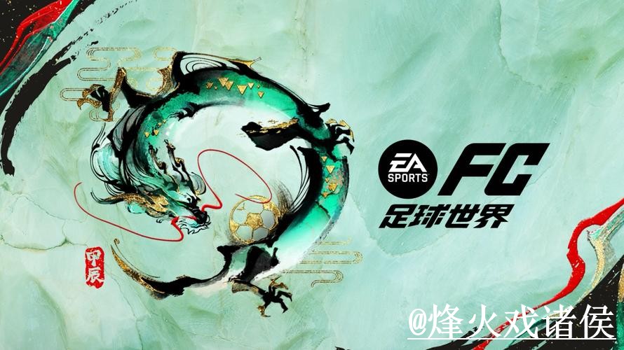 世界杯官网地址使用经验，备用入口与APP区别整理