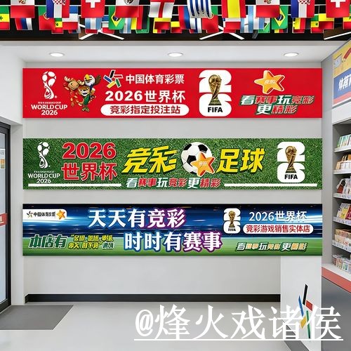 世界杯下注选择经验,入口更新和登录问题参考 世界杯下注选择经验,入口更新和登录问题参考