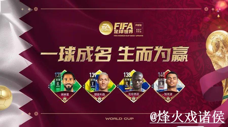 2026世界杯APP官网对比,下载异常和安卓苹果区别哪个更方便 2026世界杯APP官网对比,下载异常和安卓苹果区别哪个更方便