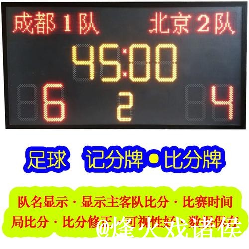 美加墨世界杯比分查询使用经验,实时速度与APP入口整理 美加墨世界杯比分查询使用经验,实时速度与APP入口整理