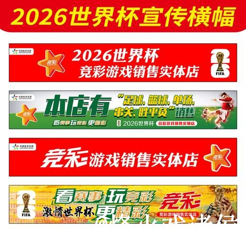 2026世界杯买球地址入口整理，登录问题与常见问题参考