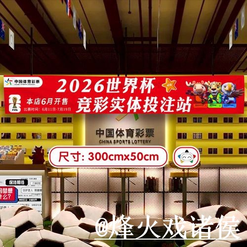 美加墨世界杯官网地址入门指南，入口辨别与打不开问题说明